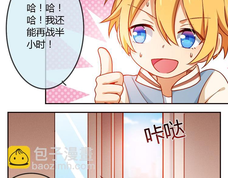 第14话 无法面对的过去-第14话