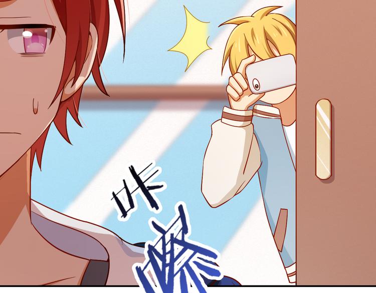 第16话 性感小歌，在线傲娇(1/2)-第16话