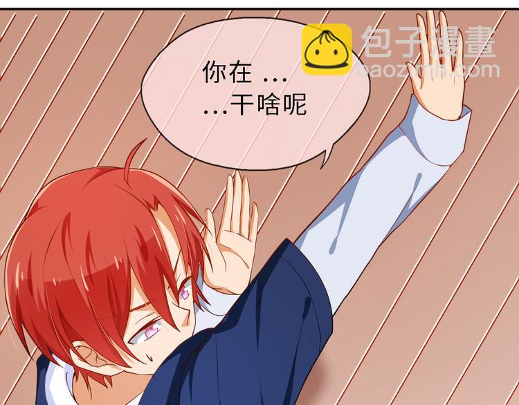 第16话 性感小歌，在线傲娇(1/2)-第16话