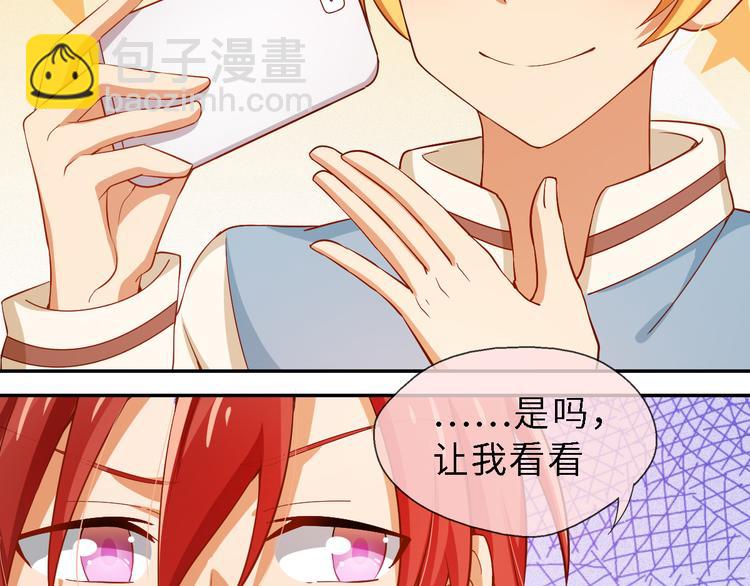 第16话 性感小歌，在线傲娇(1/2)-第16话