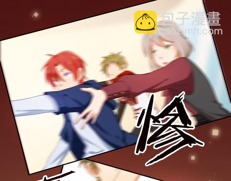 第16话 性感小歌，在线傲娇(1/2)-第16话