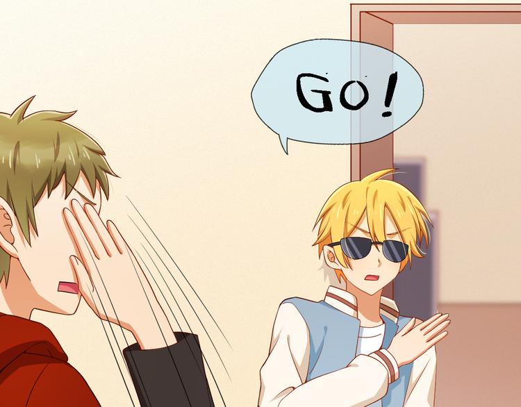 第16话 性感小歌，在线傲娇(1/2)-第16话