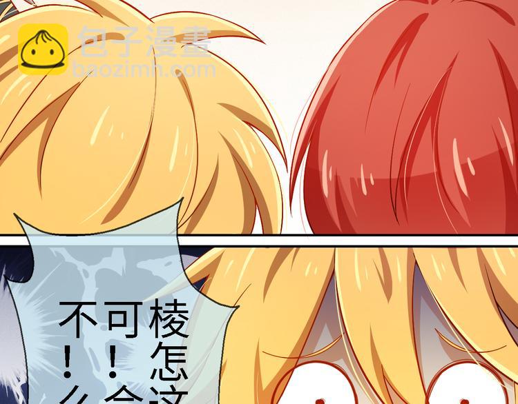 第16话 性感小歌，在线傲娇(1/2)-第16话