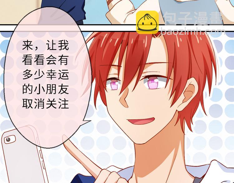 第16话 性感小歌，在线傲娇(1/2)-第16话