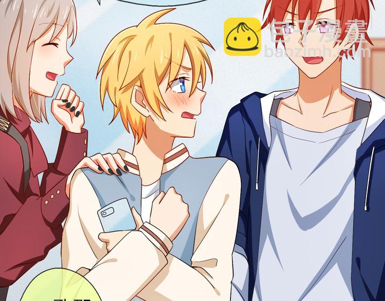 第16话 性感小歌，在线傲娇(1/2)-第16话