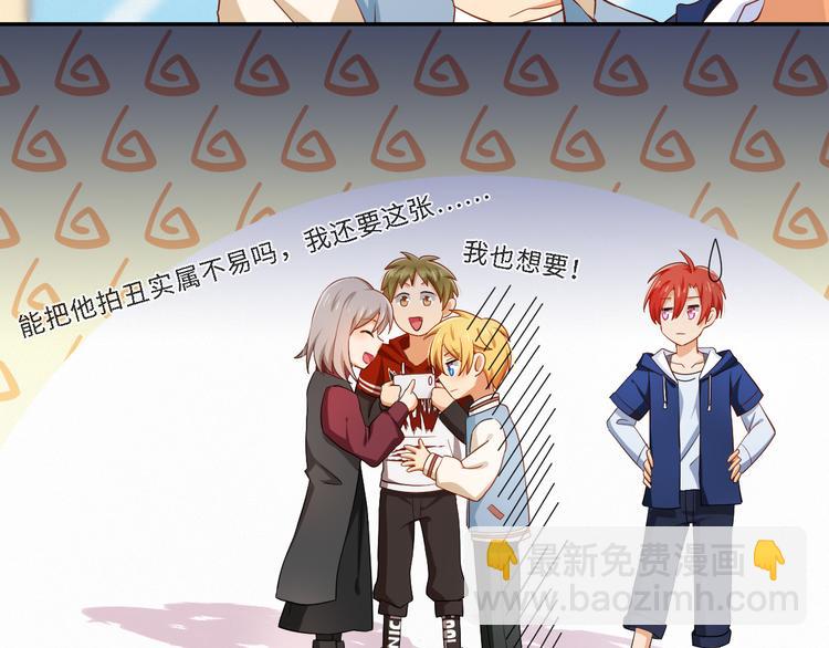 第16话 性感小歌，在线傲娇(1/2)-第16话