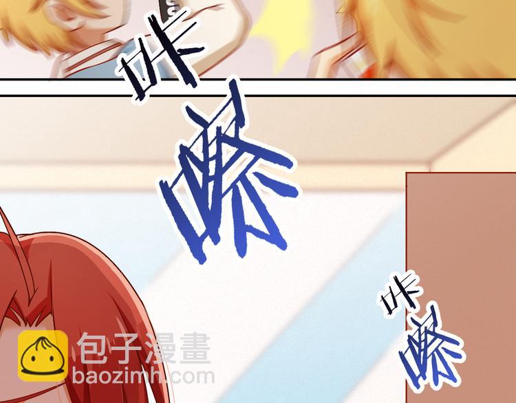 第16话 性感小歌，在线傲娇(1/2)-第16话