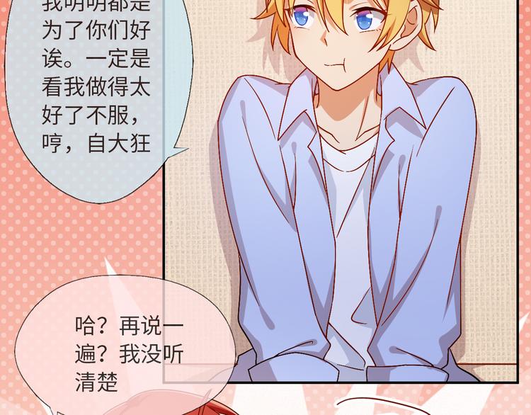 第18话 营业模式，启动！(1/2)-第18话