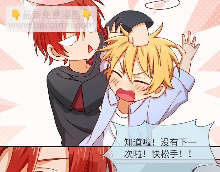 第18话 营业模式，启动！(1/2)-第18话