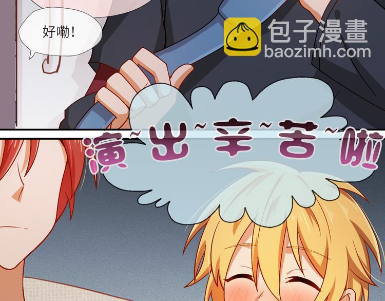 第18话 营业模式，启动！(1/2)-第18话