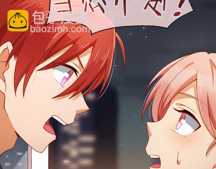 第18话 营业模式，启动！(1/2)-第18话