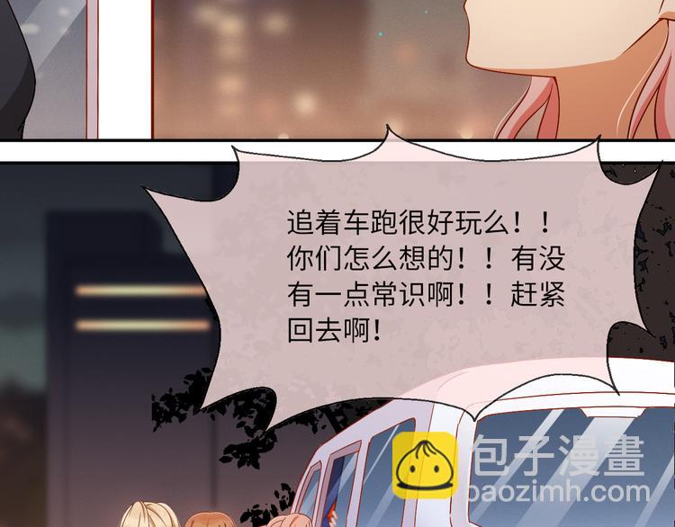 第18话 营业模式，启动！(1/2)-第18话