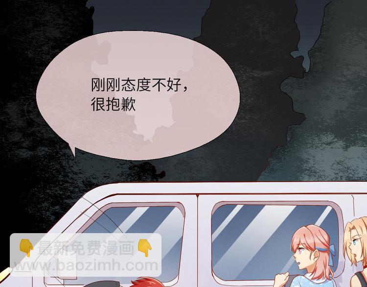 第18话 营业模式，启动！(1/2)-第18话