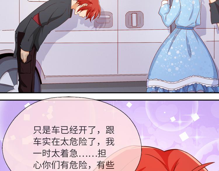 第18话 营业模式，启动！(1/2)-第18话