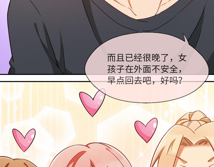 第18话 营业模式，启动！(1/2)-第18话