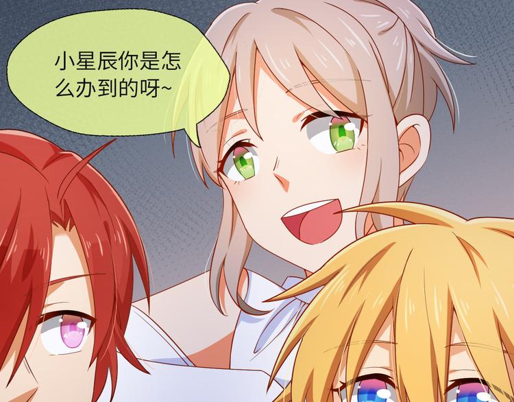 第18话 营业模式，启动！(1/2)-第18话