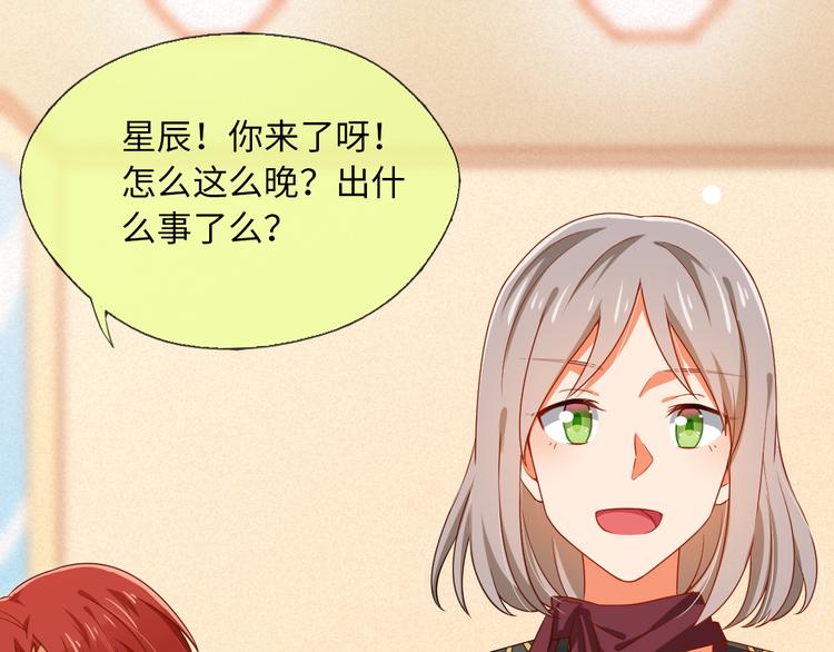 第20话 危机出现，何去何从-第20话