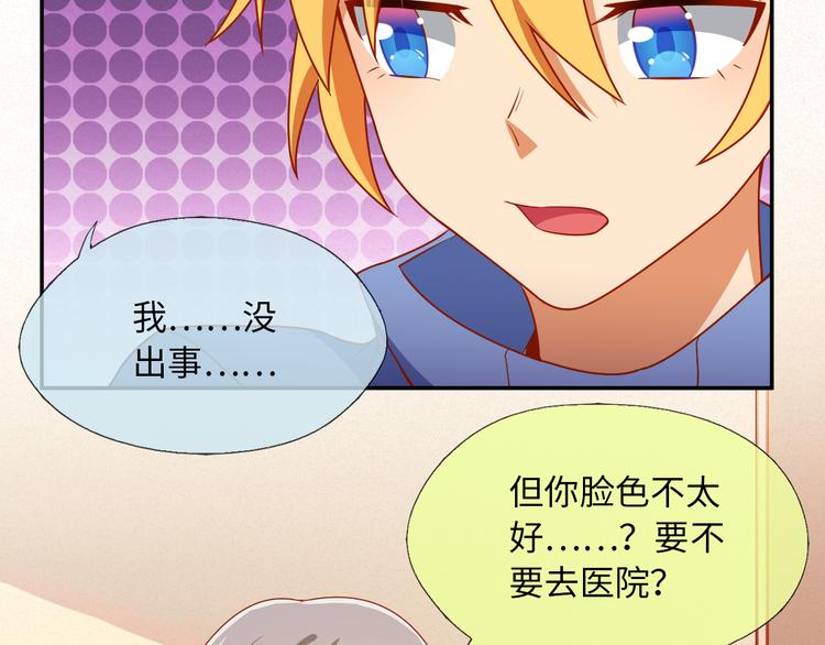 第20话 危机出现，何去何从-第20话