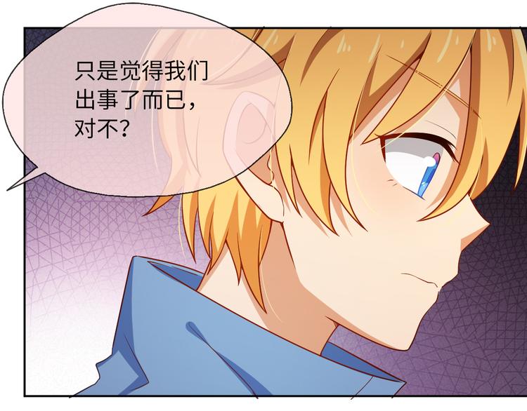 第20话 危机出现，何去何从-第20话