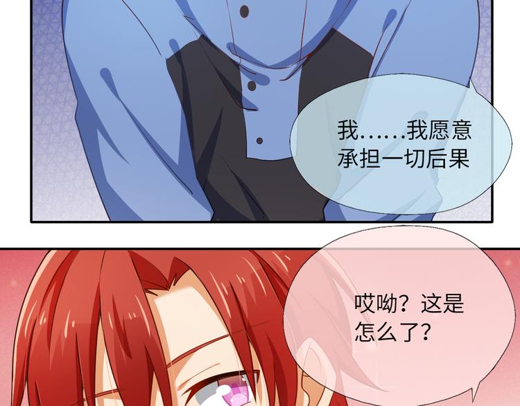 第20话 危机出现，何去何从-第20话