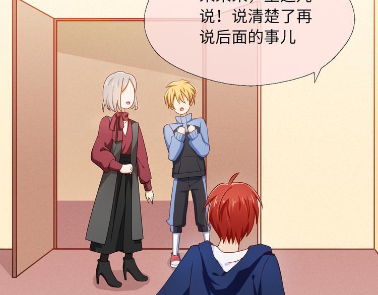 第20话 危机出现，何去何从-第20话