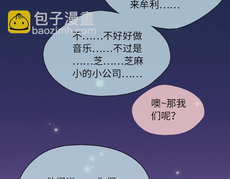 第20话 危机出现，何去何从-第20话