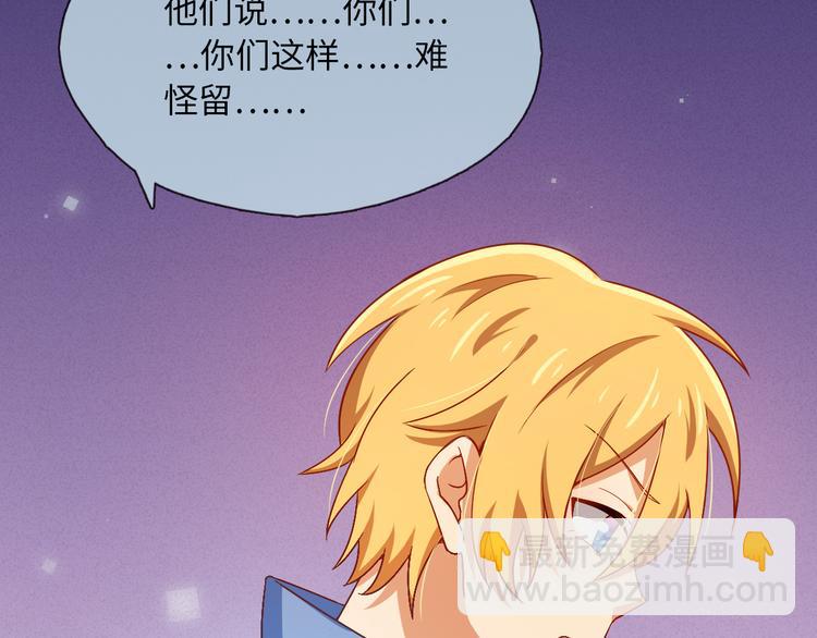 第20话 危机出现，何去何从-第20话