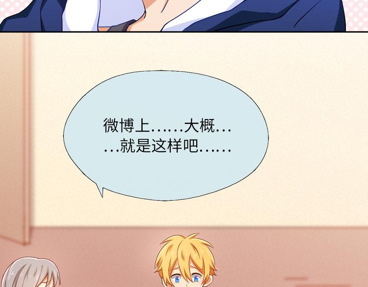 第20话 危机出现，何去何从-第20话