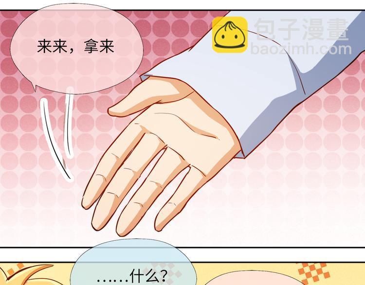 第20话 危机出现，何去何从-第20话