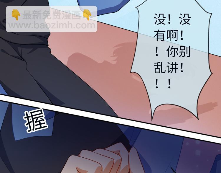 第22话 请让我加入你们(1/2)-第22话