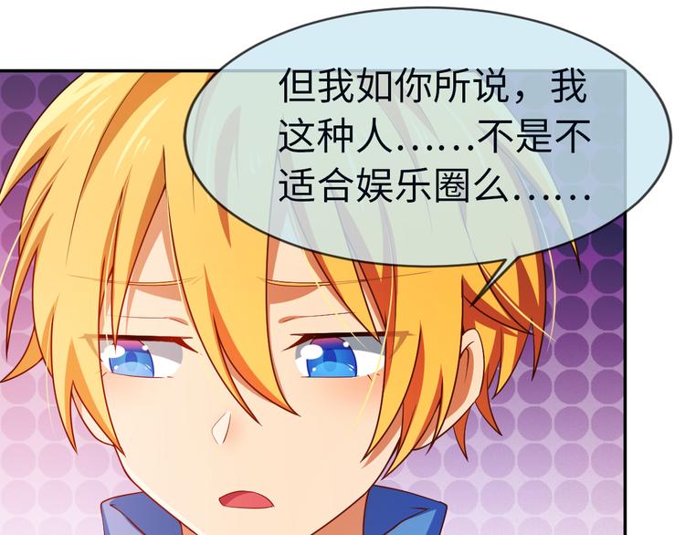 第22话 请让我加入你们(1/2)-第22话