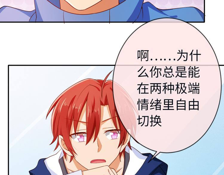 第22话 请让我加入你们(1/2)-第22话