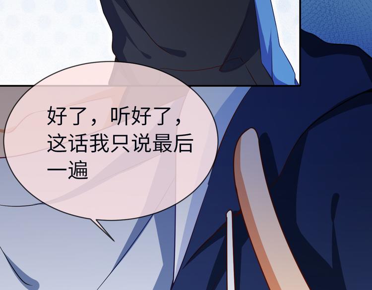 第22话 请让我加入你们(1/2)-第22话