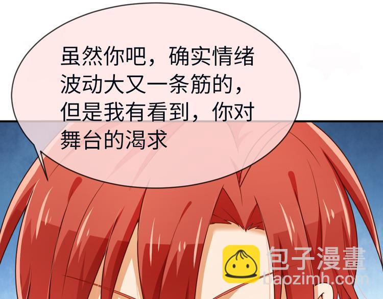 第22话 请让我加入你们(1/2)-第22话