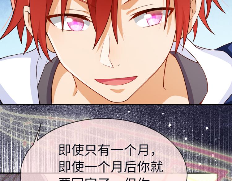 第22话 请让我加入你们(1/2)-第22话