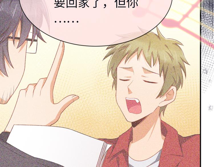 第22话 请让我加入你们(1/2)-第22话