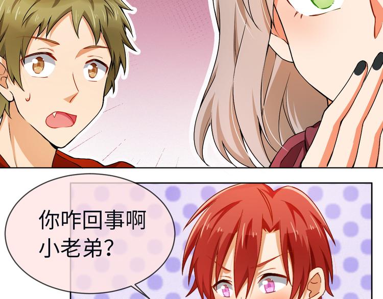 第22话 请让我加入你们(1/2)-第22话