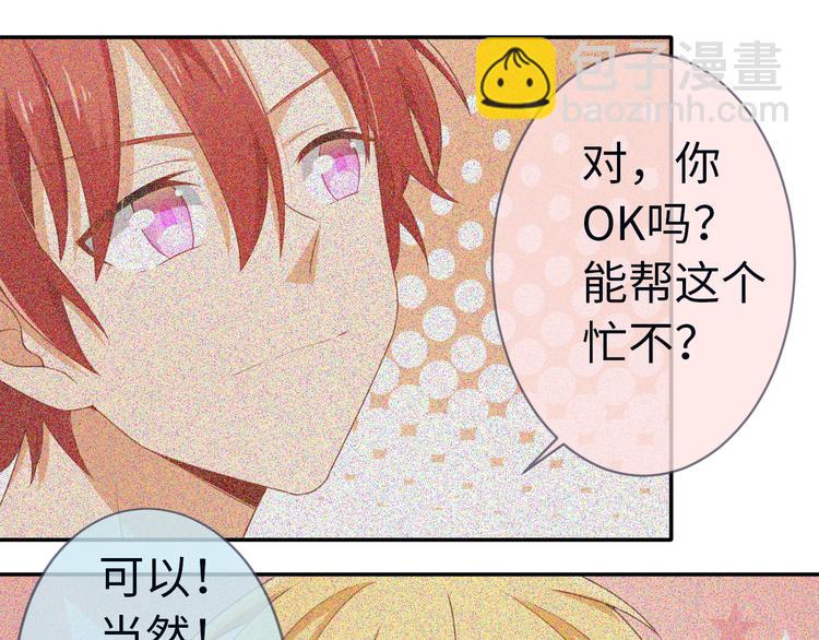 第22话 请让我加入你们(1/2)-第22话