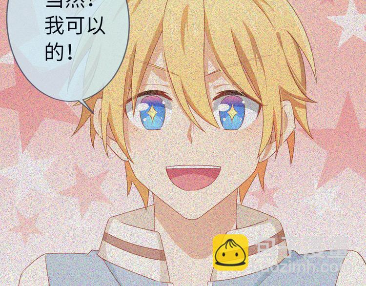 第22话 请让我加入你们(1/2)-第22话