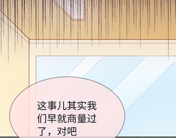 第22话 请让我加入你们(1/2)-第22话