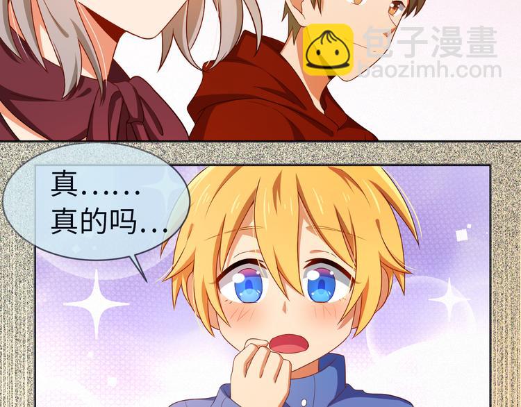 第22话 请让我加入你们(1/2)-第22话