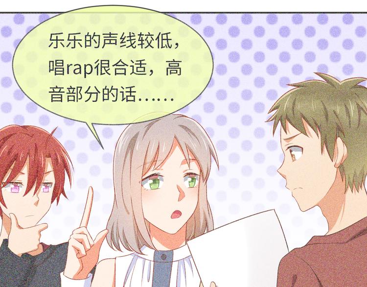 第22话 请让我加入你们(1/2)-第22话