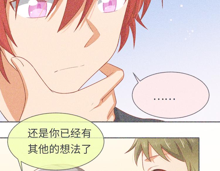 第22话 请让我加入你们(1/2)-第22话