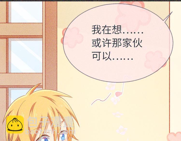 第22话 请让我加入你们(1/2)-第22话