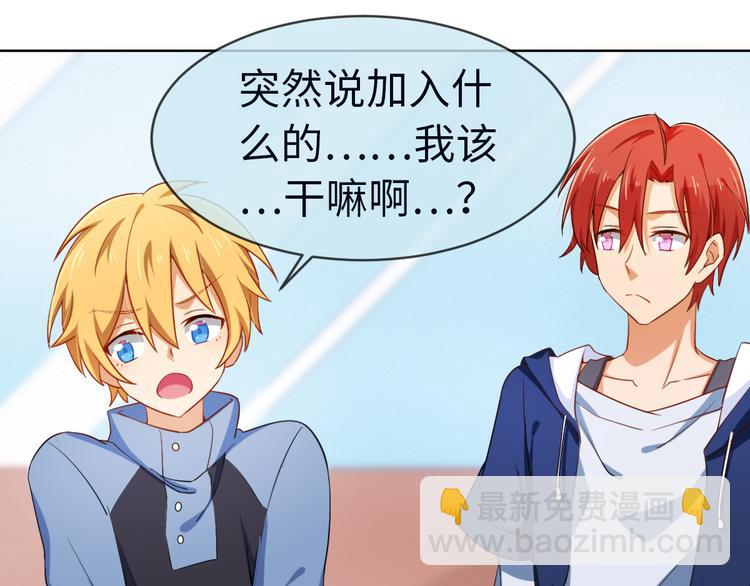 第22话 请让我加入你们(1/2)-第22话