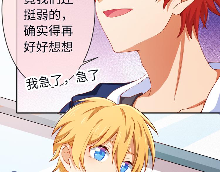 第22话 请让我加入你们(1/2)-第22话