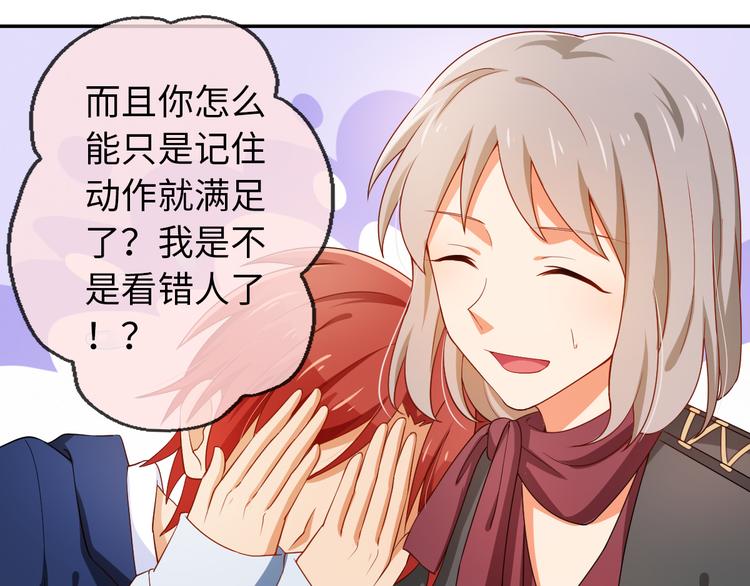 第24话 初舞台印象(1/2)-第24话