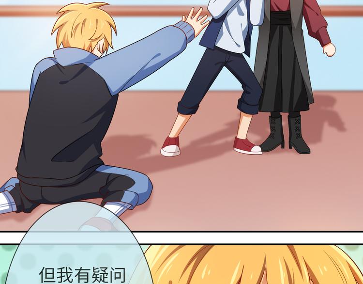 第24话 初舞台印象(1/2)-第24话