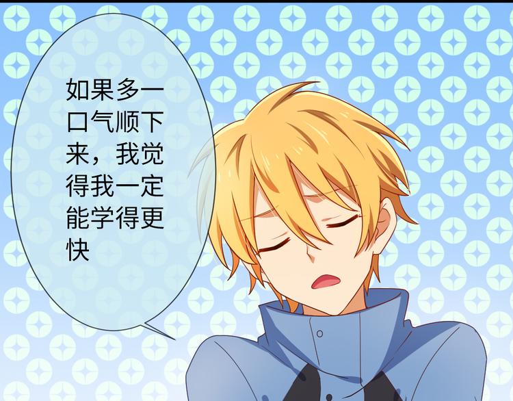 第24话 初舞台印象(1/2)-第24话