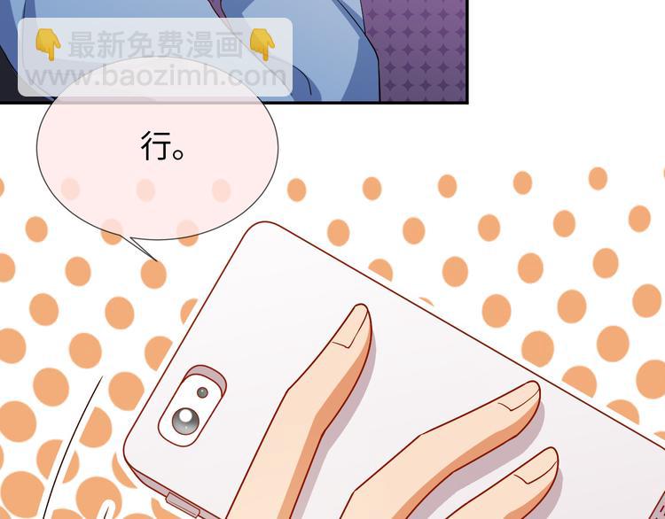 第24话 初舞台印象(1/2)-第24话